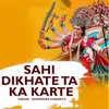 About Sahi Dikhate Ta Ka Karte Song